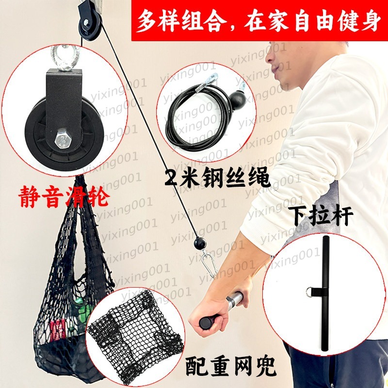 Многофункциональные ручки для  – обзор и цена Home Gym Pulley System